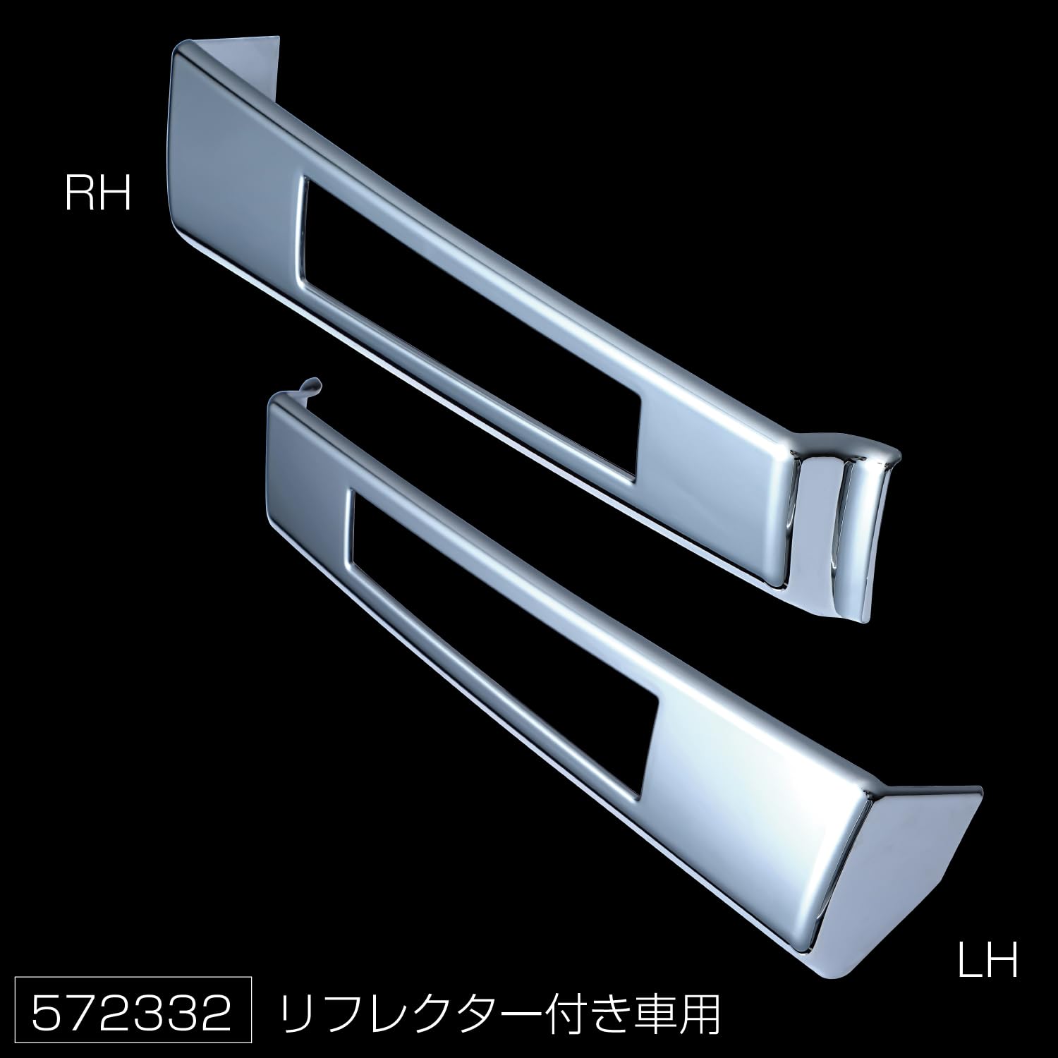 ジェットイノウエ　キャンター ステップカバー リフレクター有用　572332 Amazon | ジェット イノウエ(JET INOUE)ステップカバー R/L